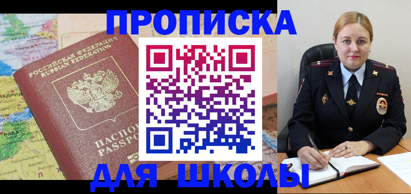 временная регистрация гарантия в Ступино